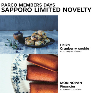 PARCO MEMBERS DAYS Sapporo PARCO Limited Gift