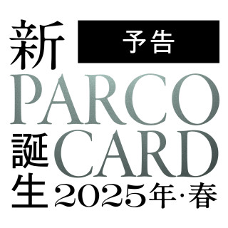 [Notice] Spring New PARCO Card was born in 2025.